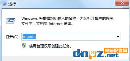 win7電腦怎么禁止修改電腦的時(shí)間設(shè)置？