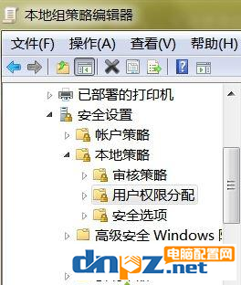 win7電腦怎么禁止修改電腦的時(shí)間設(shè)置？