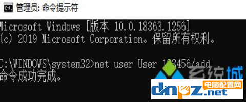 電腦提示此管理單元不能用于此版本win10是怎么回事？