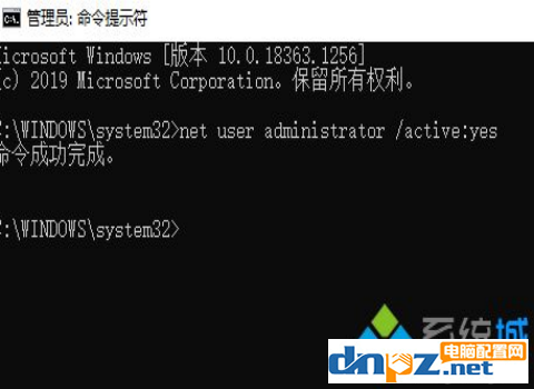 電腦提示此管理單元不能用于此版本win10是怎么回事？