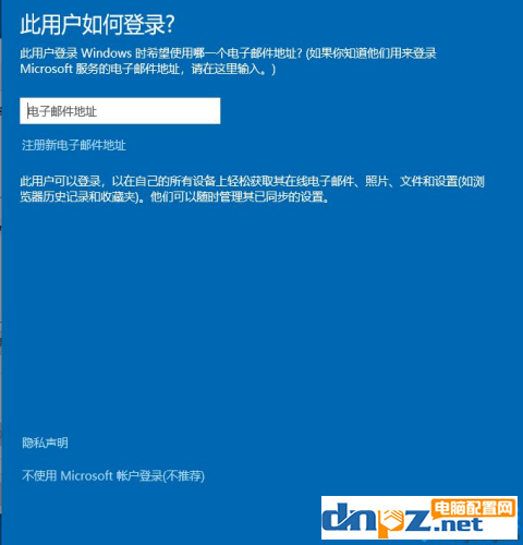 電腦提示此管理單元不能用于此版本win10是怎么回事？