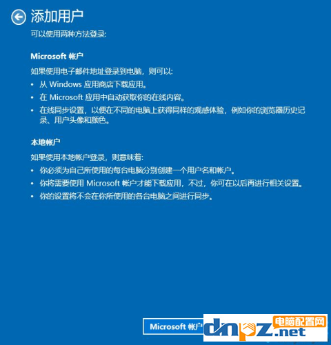 電腦提示此管理單元不能用于此版本win10是怎么回事？