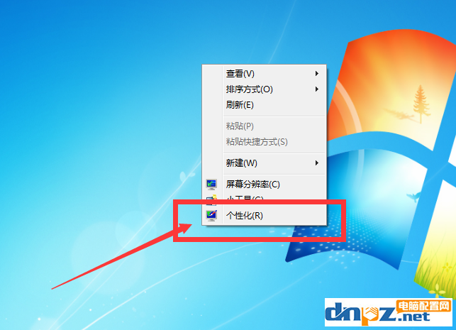 win7系統(tǒng)的桌面主題在哪里換？