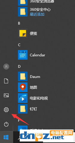 win10電腦的輸入法怎么進行設(shè)置？