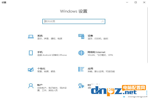 win10電腦怎么連接無線鍵盤？