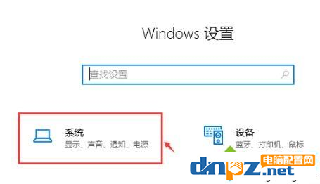 win10電腦的幀數(shù)怎么查看？