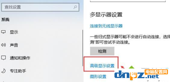 win10電腦的幀數(shù)怎么查看？