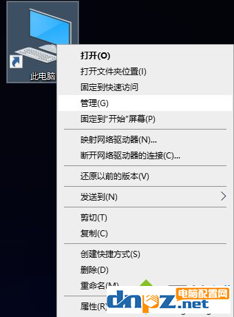 win10電腦怎么連接無線鍵盤？