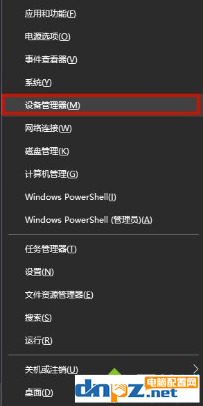 電腦提示沒有插耳機或者揚聲器設(shè)備是怎么回事？