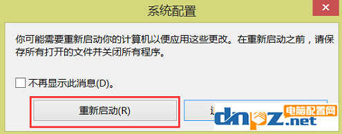 惠普品牌電腦的安全模式怎么打開？