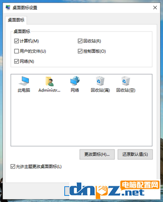 win10電腦刪除文件的時候沒有確認(rèn)是怎么回事？