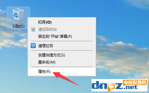 win10電腦刪除文件的時候沒有確認(rèn)是怎么回事？