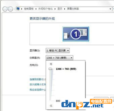 電腦顯示屏超出頻率限制黑屏是怎么回事？