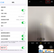 蘋果手機(jī)怎么拍照好看？教你開(kāi)啟HDR！