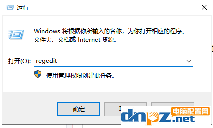 win7電腦的亮度調(diào)節(jié)找不見了如何解決?