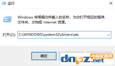 win10電腦的hosts文件可以修改嗎？