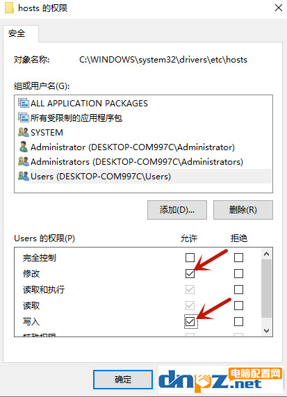 win10電腦的hosts文件可以修改嗎？