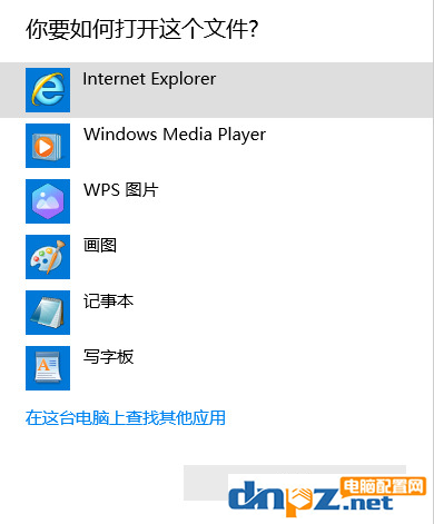 win10電腦的hosts文件可以修改嗎？