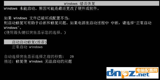 win7密碼忘記了？教你【徒手】破解win7開機(jī)密碼