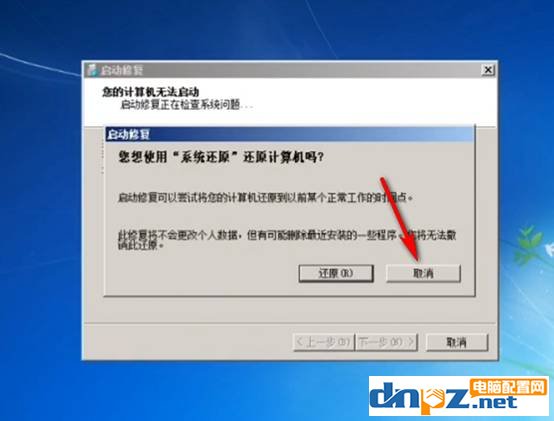 win7密碼忘記了？教你【徒手】破解win7開機(jī)密碼