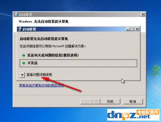 win7密碼忘記了？教你【徒手】破解win7開機(jī)密碼