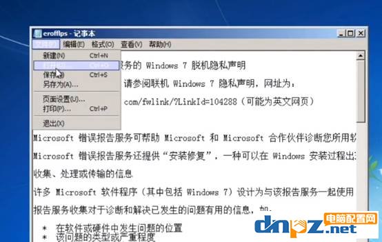 win7密碼忘記了？教你【徒手】破解win7開機(jī)密碼