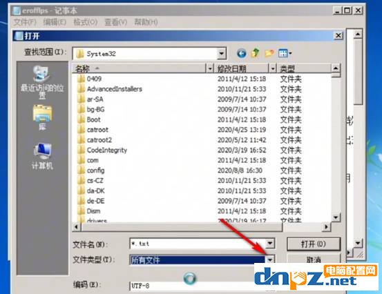 win7密碼忘記了？教你【徒手】破解win7開機(jī)密碼