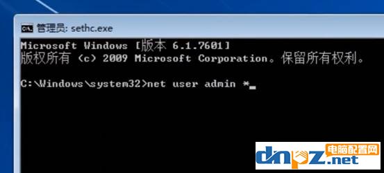 win7密碼忘記了？教你【徒手】破解win7開機(jī)密碼