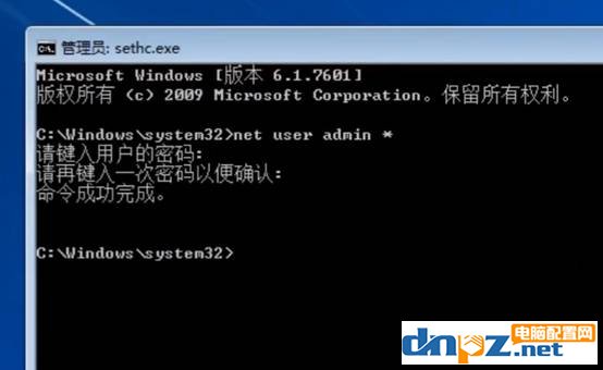 win7密碼忘記了？教你【徒手】破解win7開機(jī)密碼