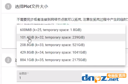 硬盤挖礦電腦配置要求詳解