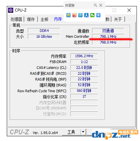 內(nèi)存分頻是什么意思？對(duì)性能有什么影響？