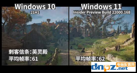 win10和win11哪個好用？win11和win10有什么區(qū)別？