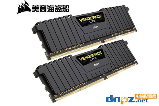 銳龍5800x搭配RTX3060Ti永劫無間游戲直播電腦配置單