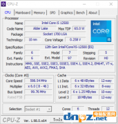 <b>2021年最新12代i5-12500搭配RX6600游戲電腦配置推薦</b>