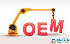 oem主板是什么？oem和普通主板有什么區(qū)別？