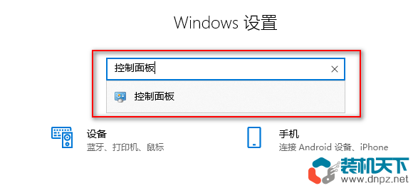 筆記本關(guān)閉蓋子的情況下保持 Windows處于喚醒運行狀態(tài)