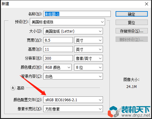 顯示器色域指的是什么？sRGB、NTSC、DCI-P3、Adobe RGB有什么區(qū)別？