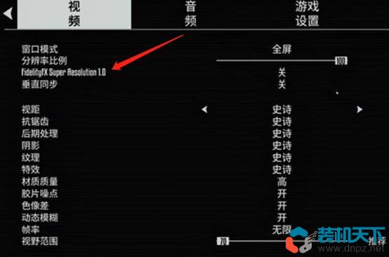 AMD FSR是什么意思？FSR支持的顯卡有哪些？