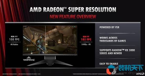 AMD RSR是什么？RSR和FSR有什么區(qū)別？