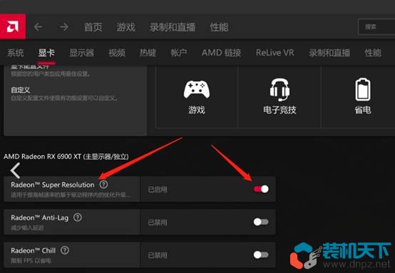 AMD RSR是什么？RSR和FSR有什么區(qū)別？