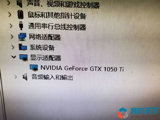 300元能買GTX1050Ti是真是假？真實(shí)案例教你如何鑒別假顯卡