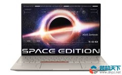 太空級耐用性：華碩ZENBOOK 14X OLED太空版筆記本電腦