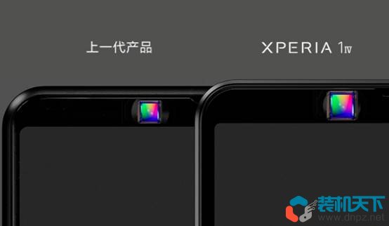 索尼Xperia 1 IV怎么樣？2022年最值得關(guān)注的微單手機