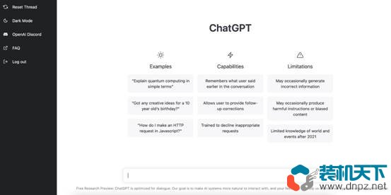 chatgpt是什么？使用ChatGPT可以做的11件事