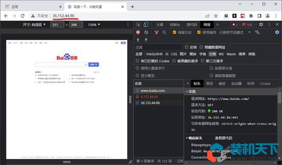 DNS污染劫持DNS加密是什么意思（dns知識(shí)詳細(xì)介紹）