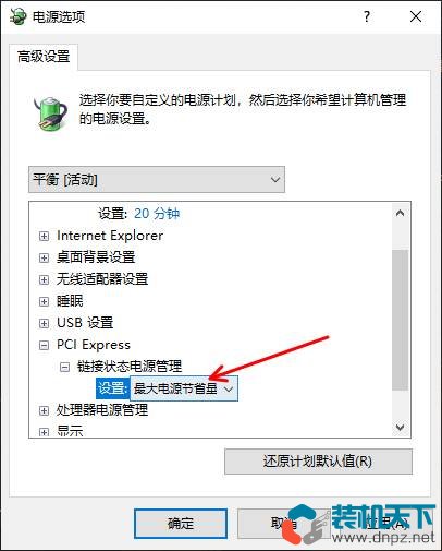 intel arc獨立顯卡待機功耗高是怎么回事？（intel官方解決方法）