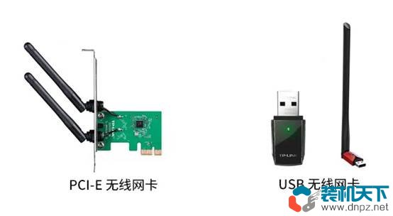 無線網(wǎng)卡內(nèi)置的好還是usb的好？無線網(wǎng)卡pcie和usb哪個好？