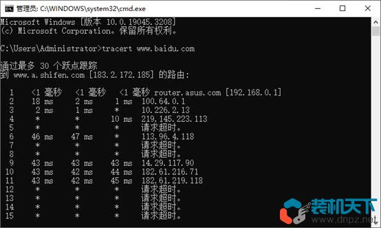 tracert（traceroute）和ping有什么區(qū)別？如何使用tracert命令？