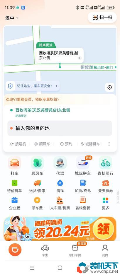 手機語言設(shè)置成英文有什么好處？可以屏蔽大部分app廣告