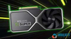 RTX4070Ti super和4070Ti性價比分析 6499的4070ti super香不香？